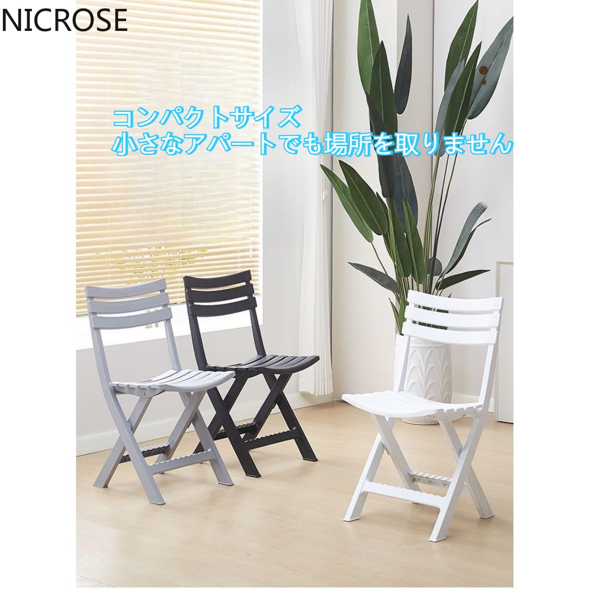 Amazon.co.jp: NicRose 折りたたみチェア 長繊維ガラス強化